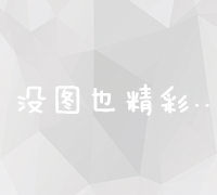 鹤壁地区搜索引擎优化策略与实战技巧